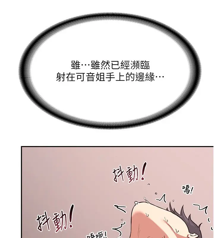 113