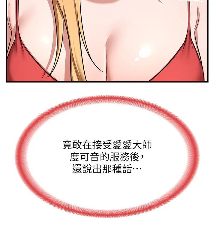 82