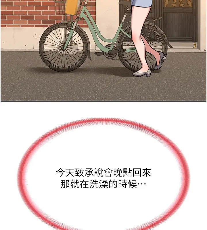 234