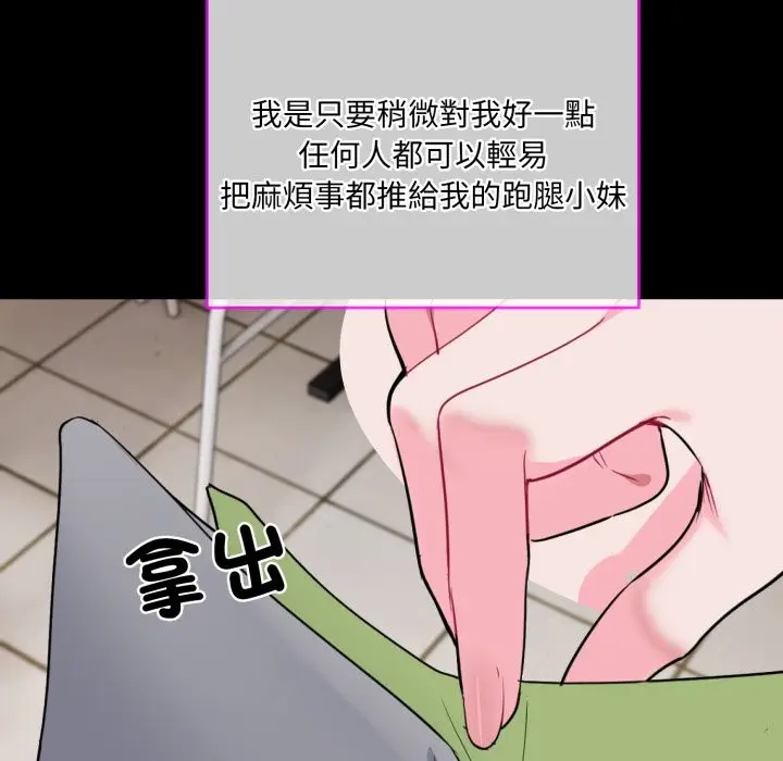 103