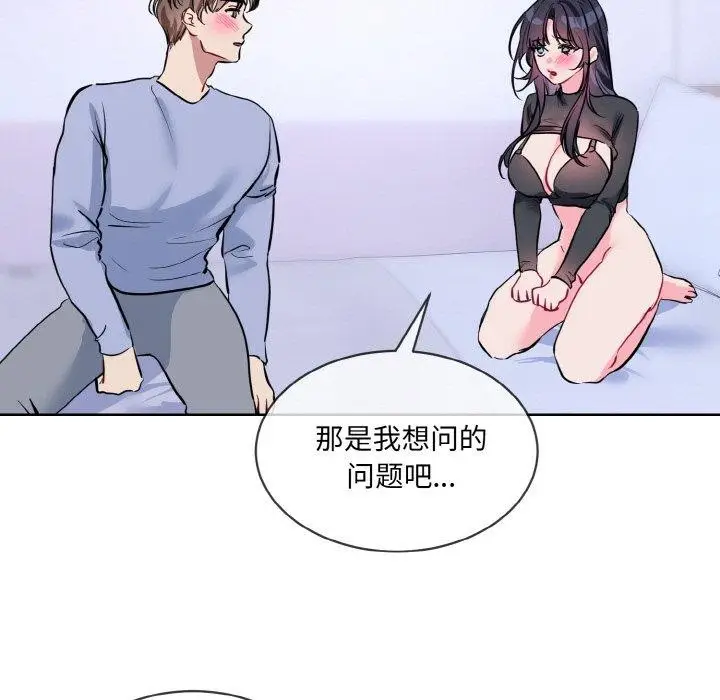 110