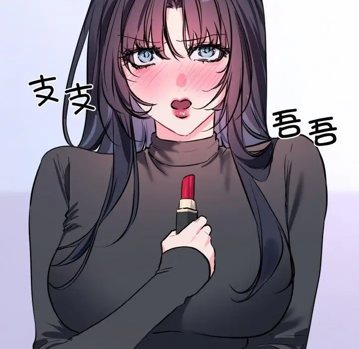 82