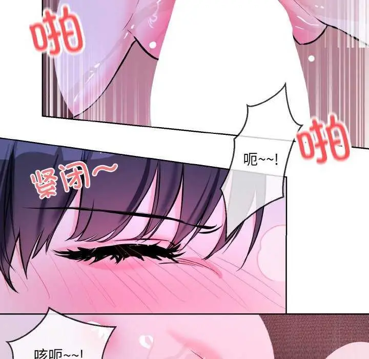 84