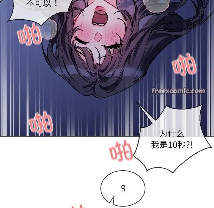 79