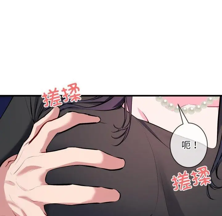 103