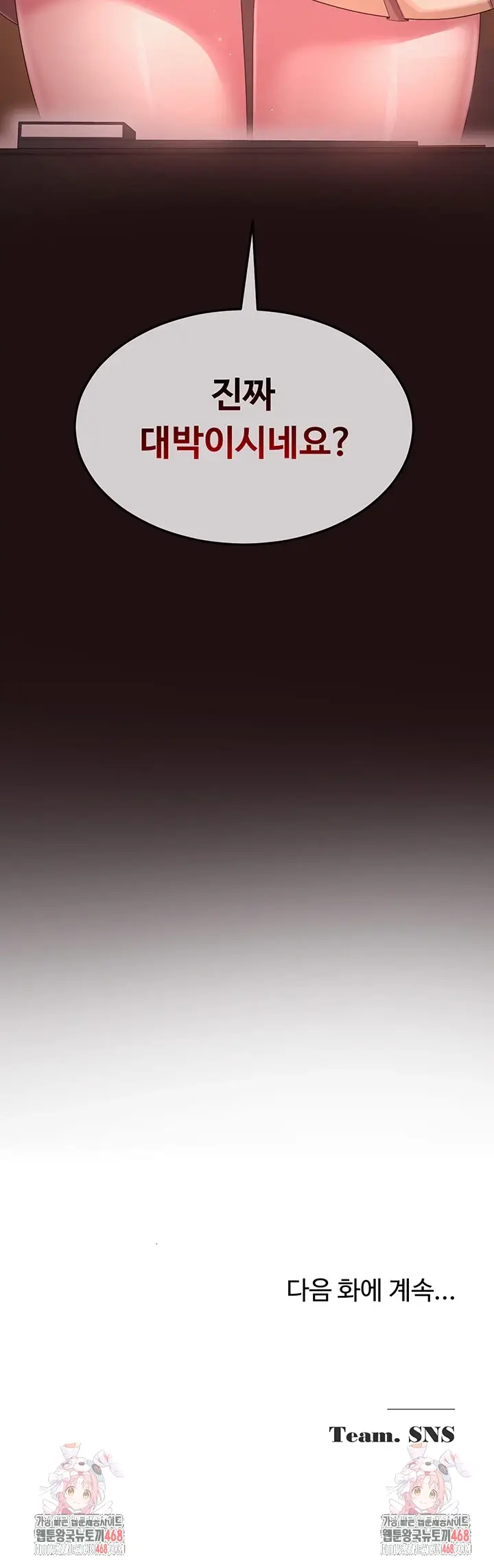 71