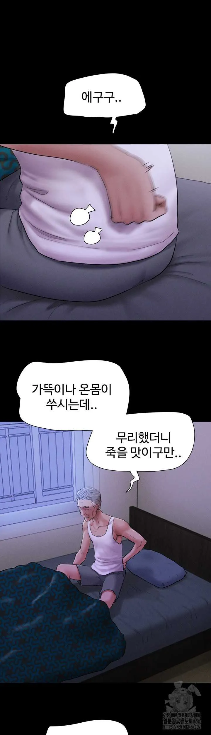 51