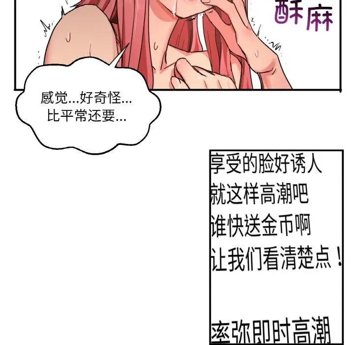 103