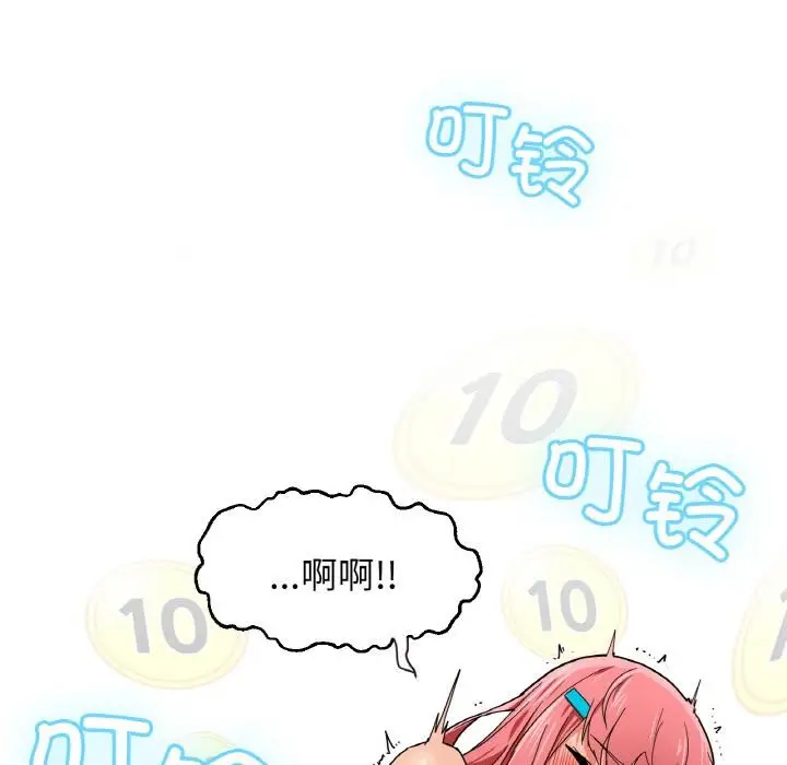 116