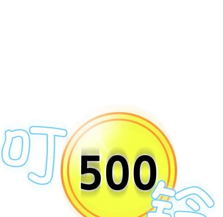 119
