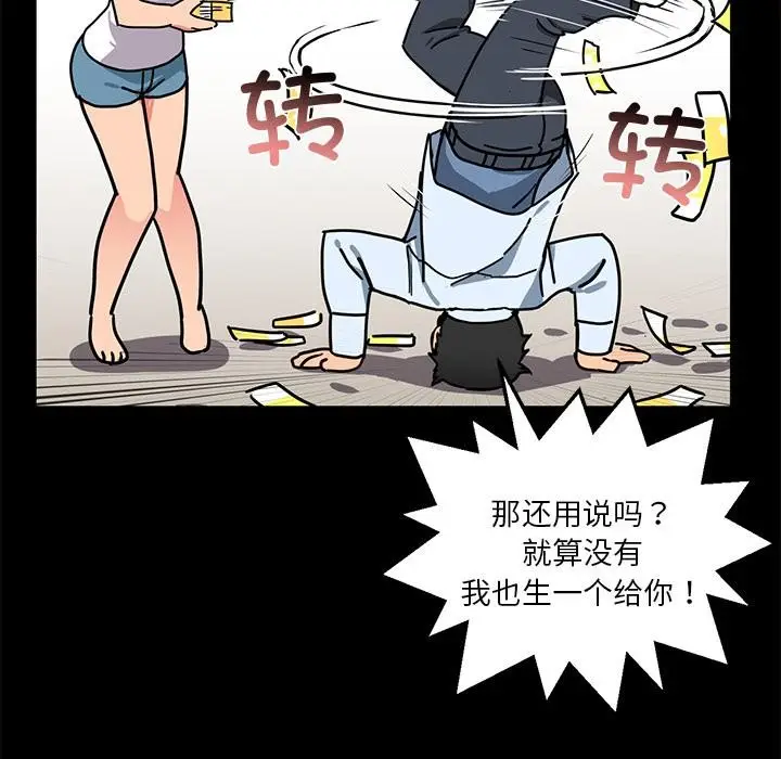 70