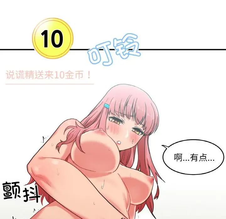 93