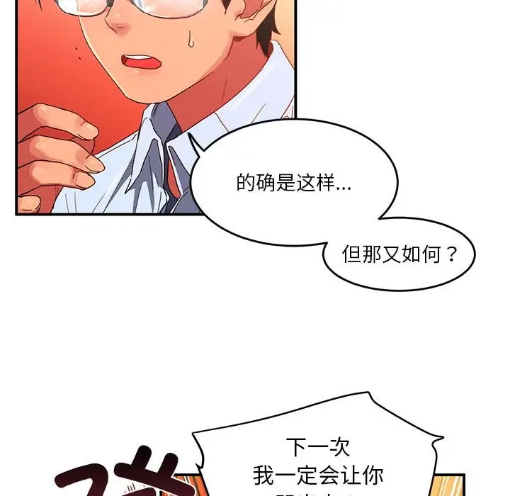 100