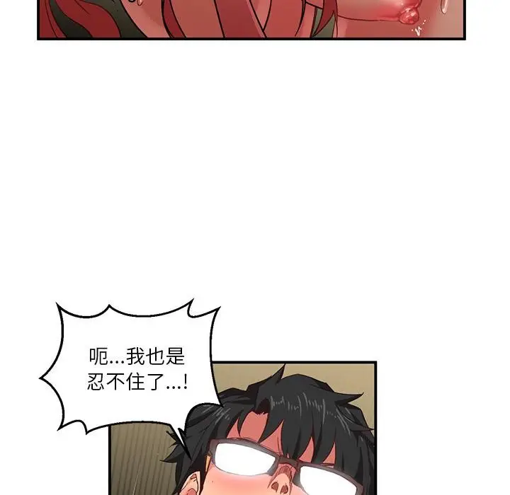 74