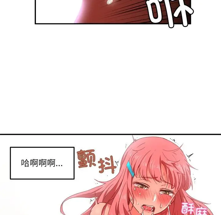 81