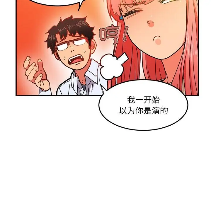 92