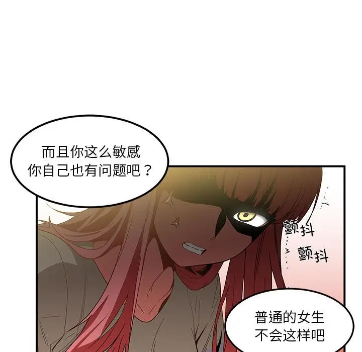 97