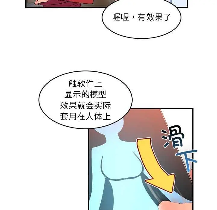 84