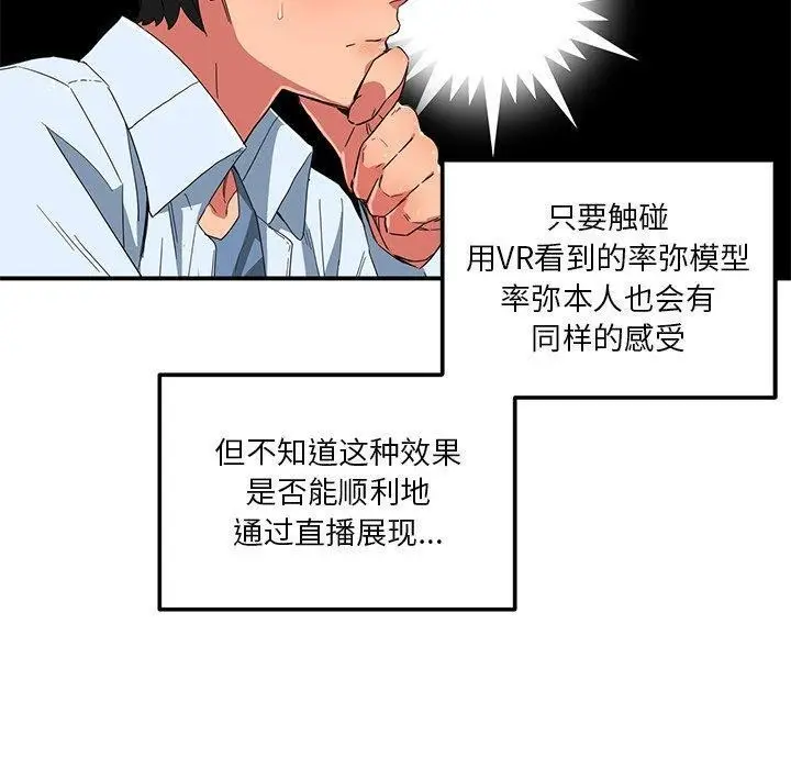 49