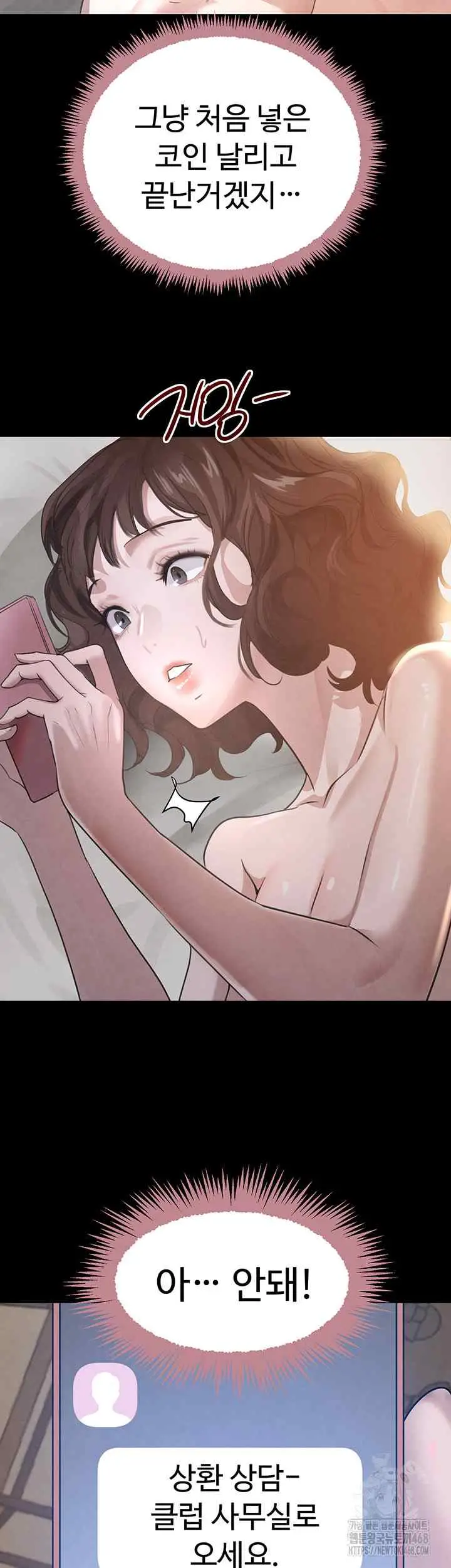 61