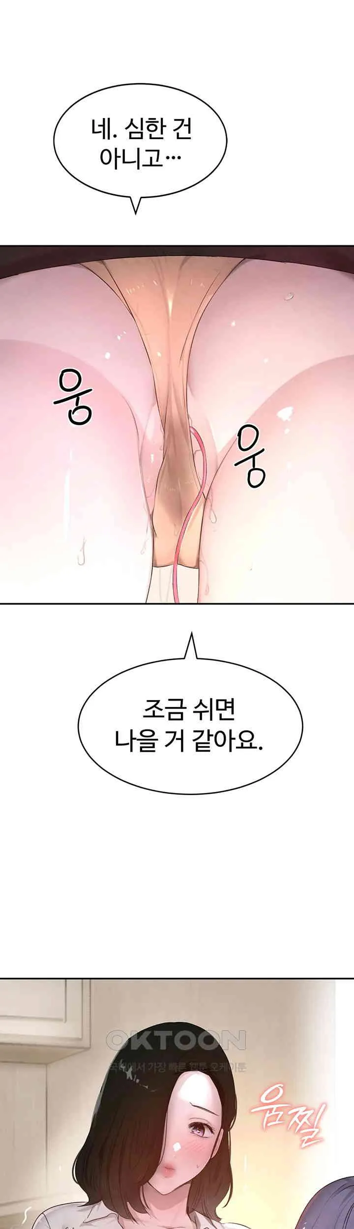 53