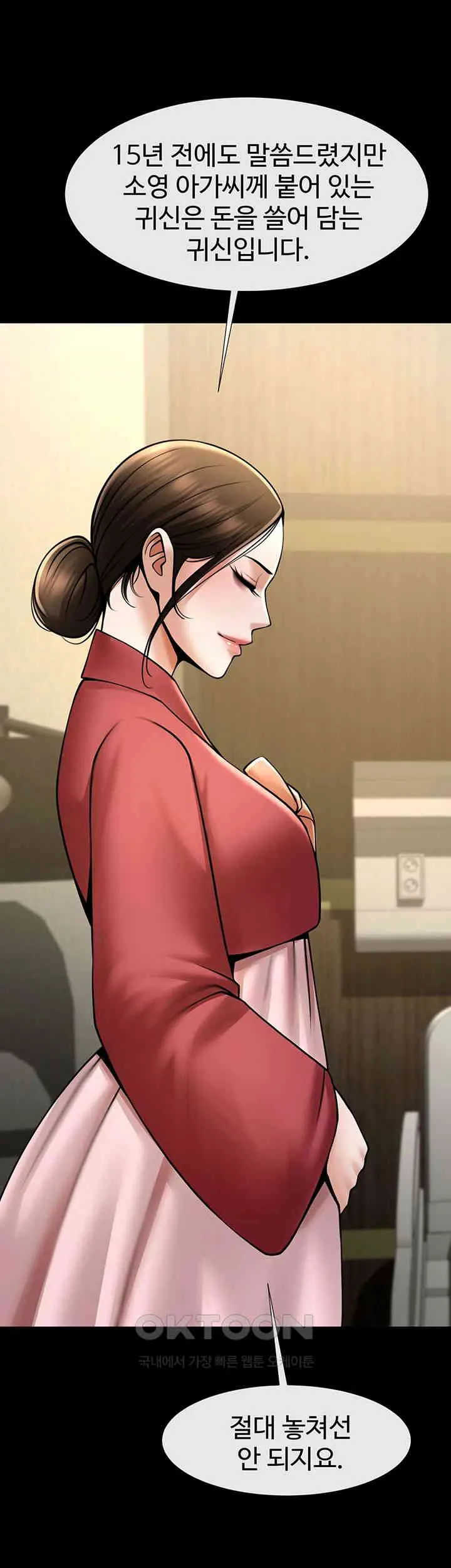 58