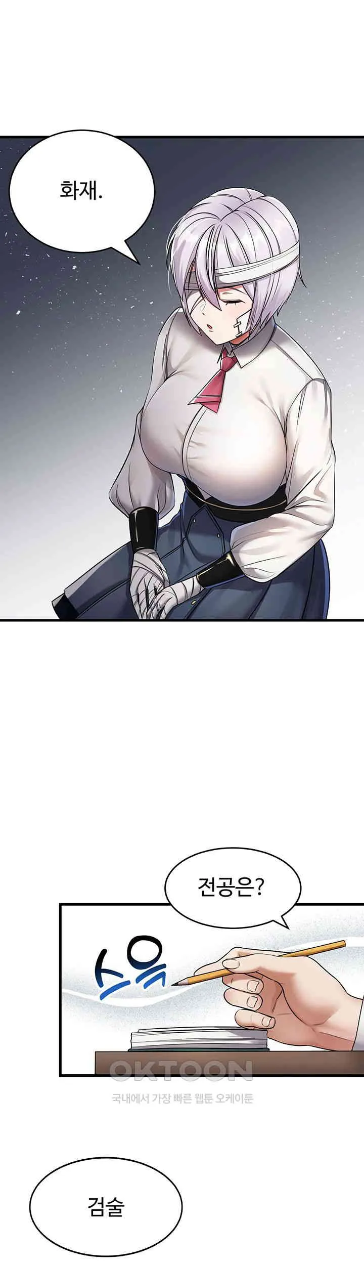 51
