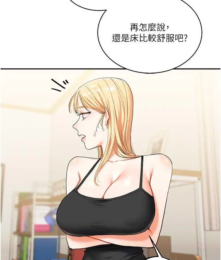 79