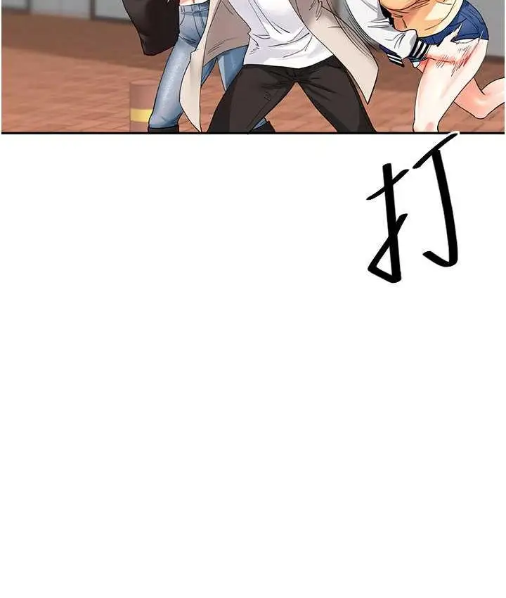 138