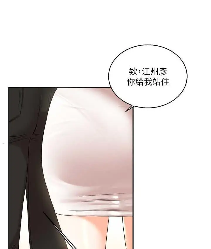 164