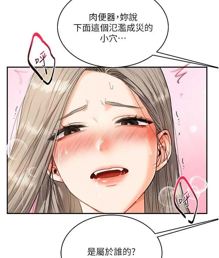 61