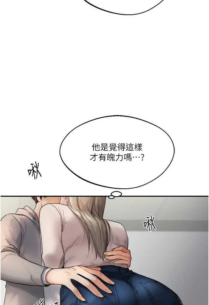 138