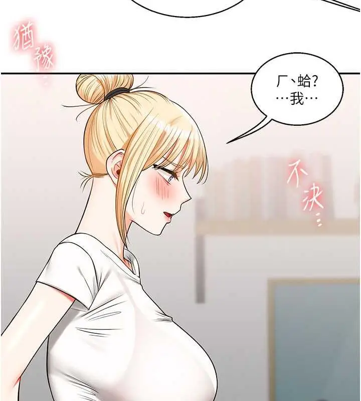 143