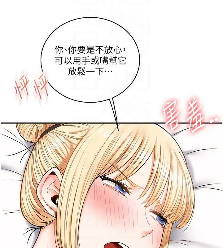 81