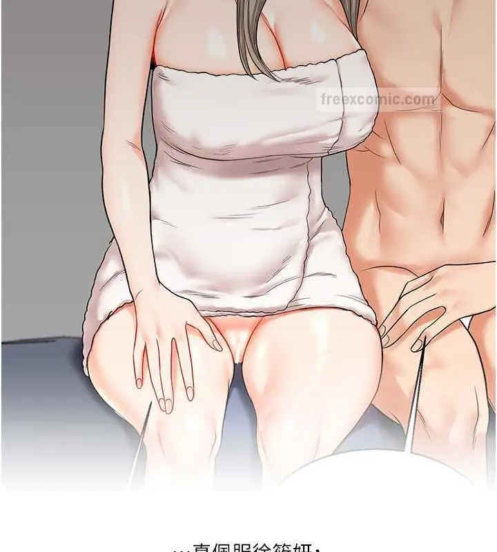 119