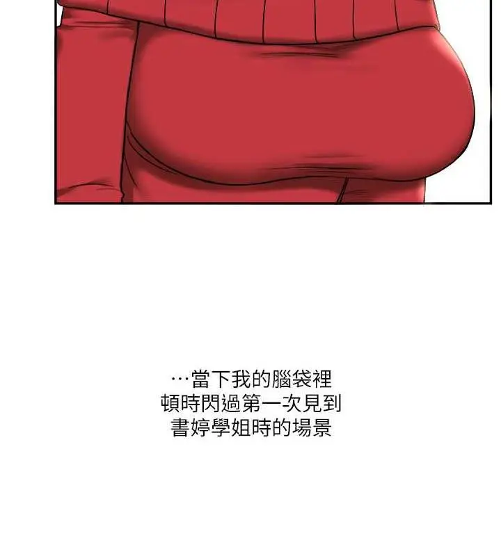 112