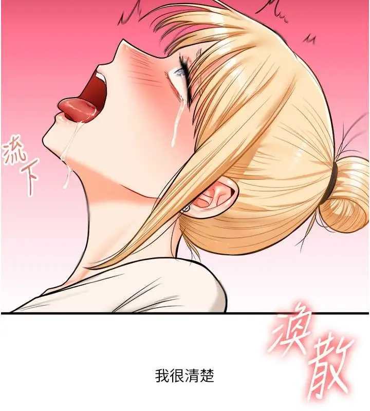 124
