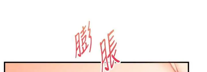 143