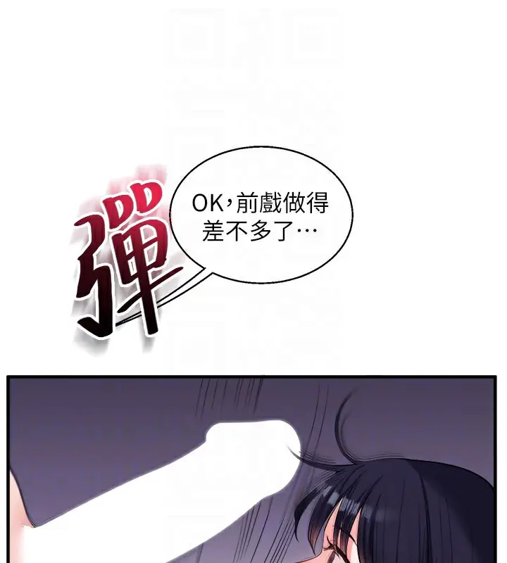 97
