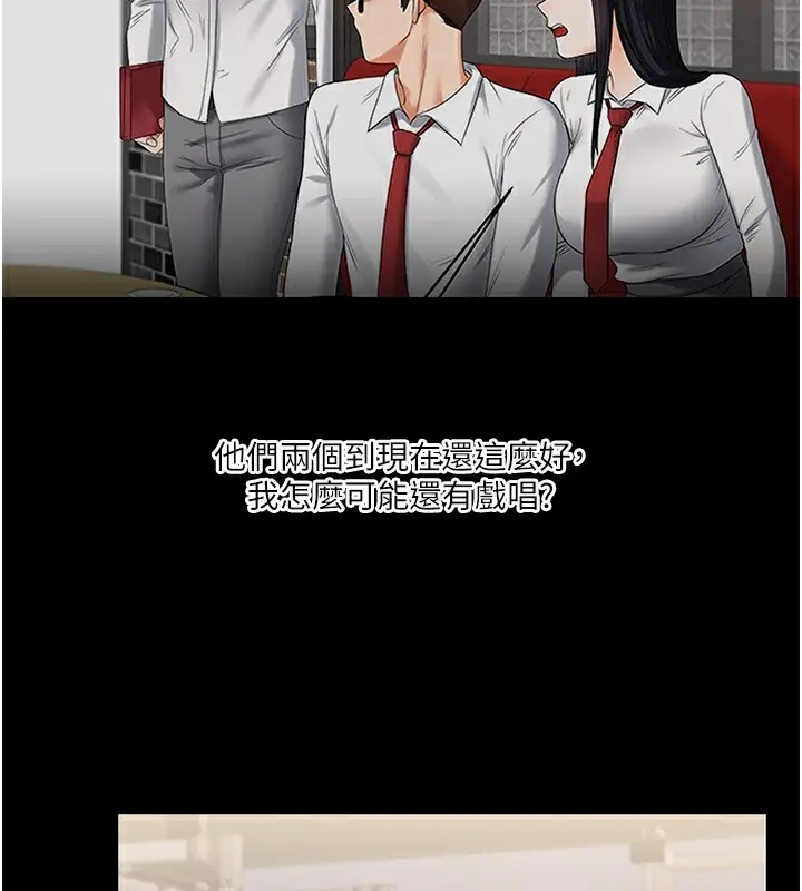 109