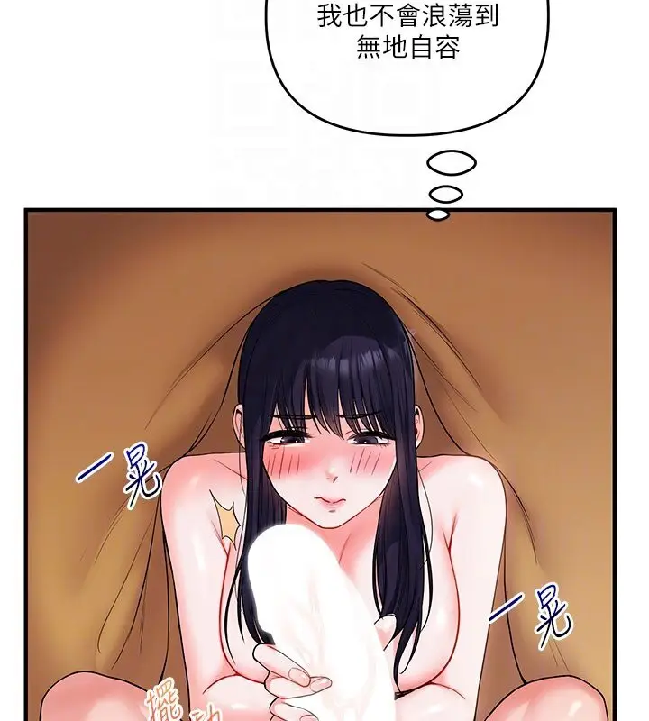 77