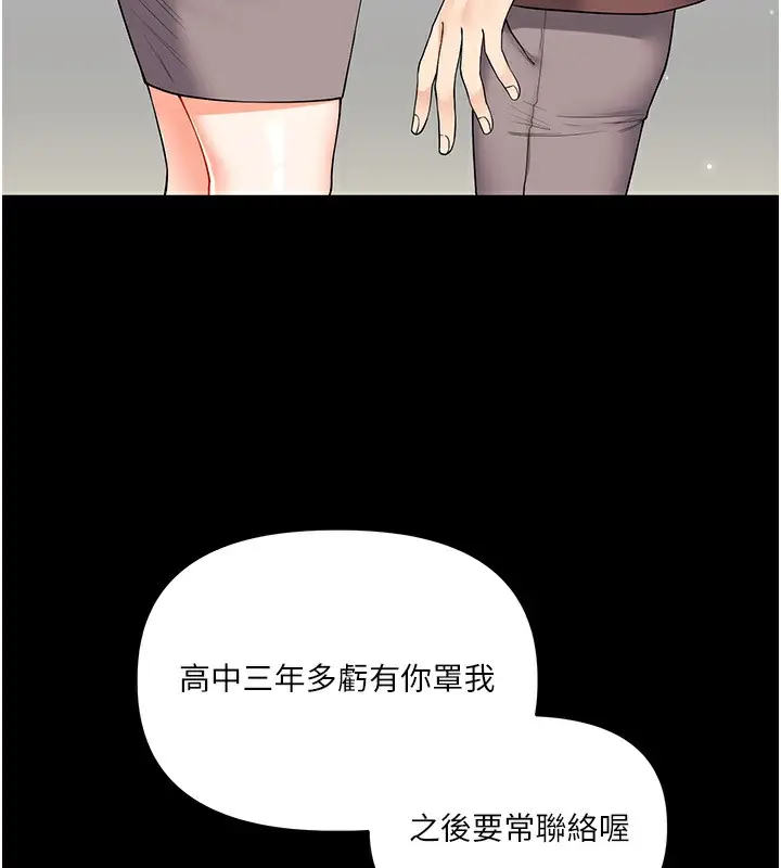 87