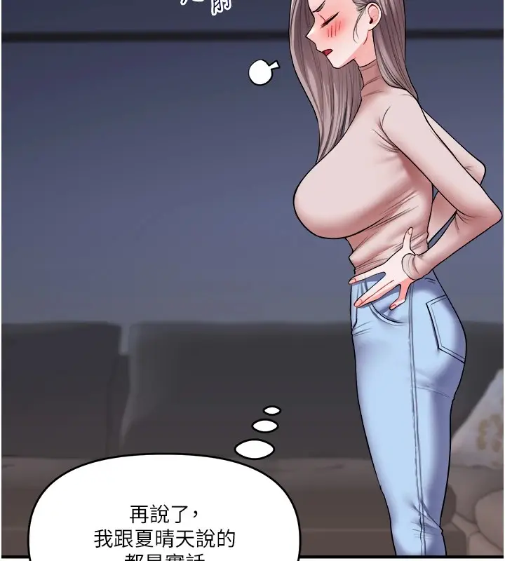 156