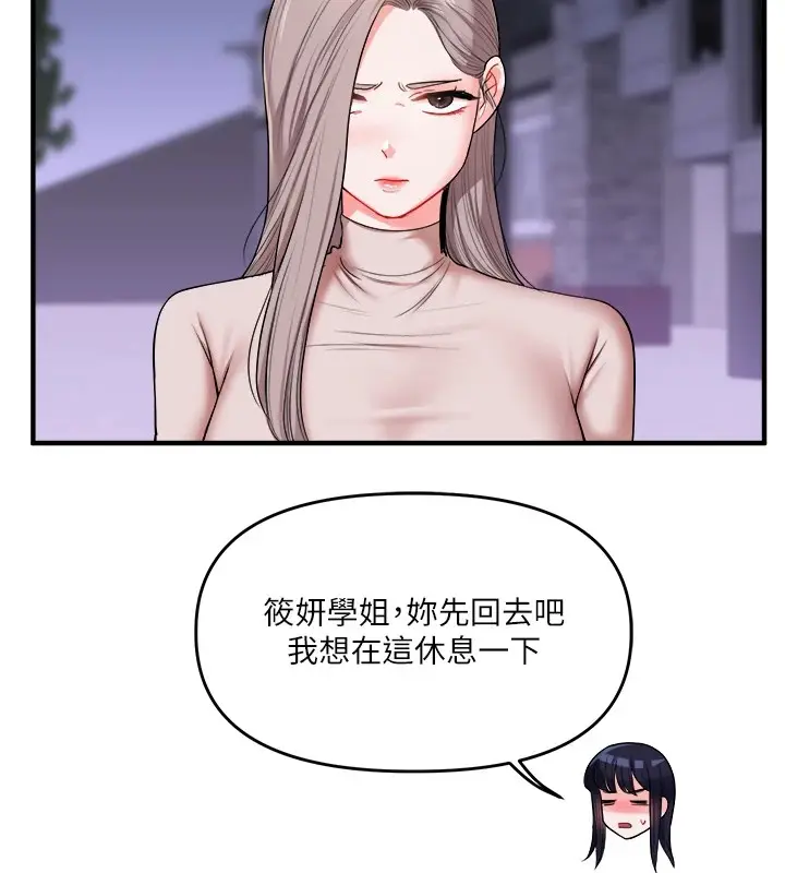 95