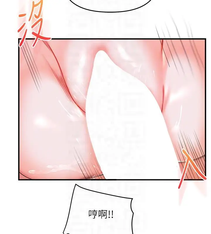 109