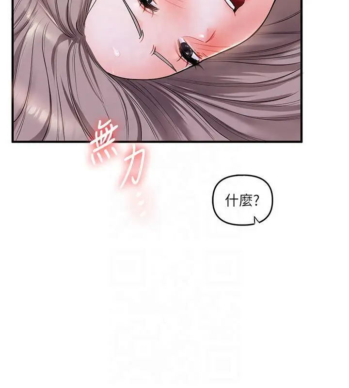 140