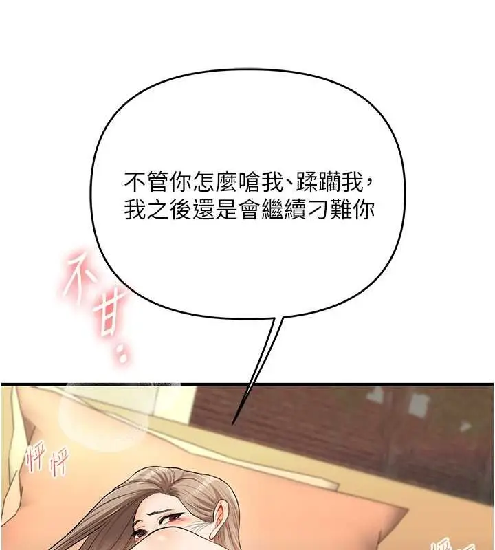 109