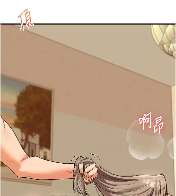 143