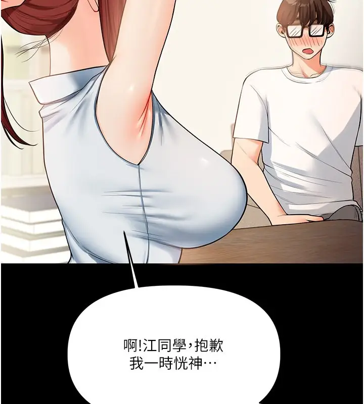 145