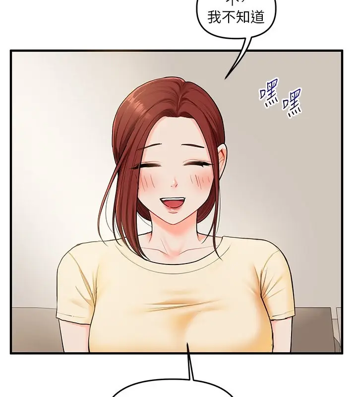 87
